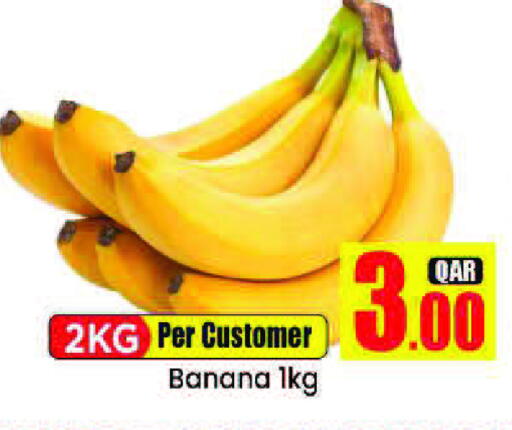 Banana from Qatar available at Doha Daymart in Qatar - Doha