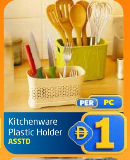 available at مركز دلتا in الإمارات العربية المتحدة , الامارات - دبي