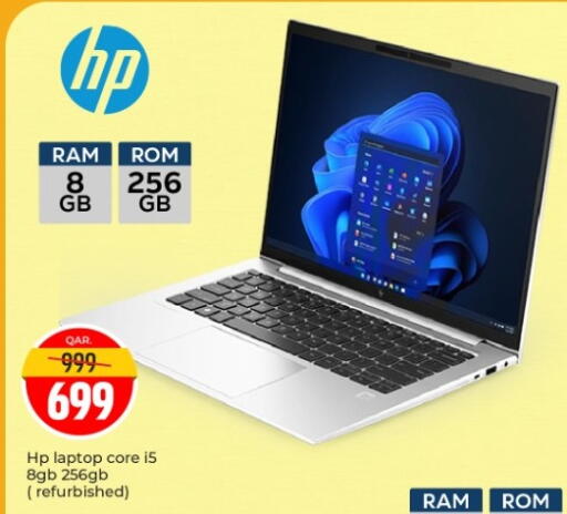 HP available at Paris Hypermarket in Qatar - Al Wakra
