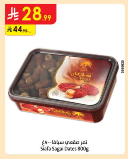 available at Danube in KSA, Saudi Arabia, Saudi - Tabuk