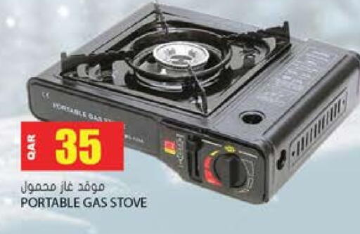 available at جراند هايبرماركت in قطر - الدوحة