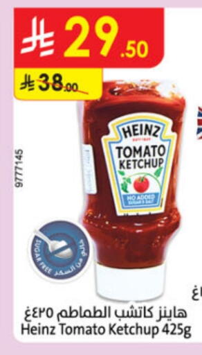 هاينز كاتشب الطماطم available at الدانوب in مملكة العربية السعودية, السعودية, سعودية - تبوك