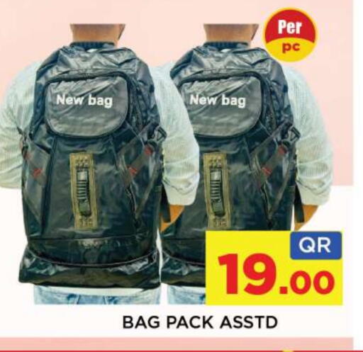 حقيبة مدرسية available at شوب اند سمايل هايبرماركت in قطر - الضعاين