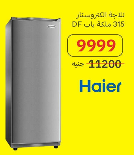 HAIER available at Al Masreen group in Egypt - Cairo