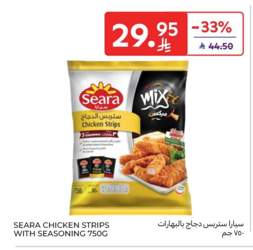 سيارا شرائح الدجاج available at كارفور in مملكة العربية السعودية, السعودية, سعودية - بريدة