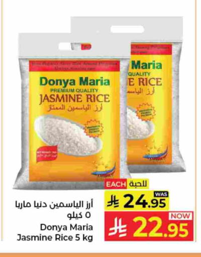 Jasmine Rice available at Kabayan Hypermarket in KSA, Saudi Arabia, Saudi - Jeddah