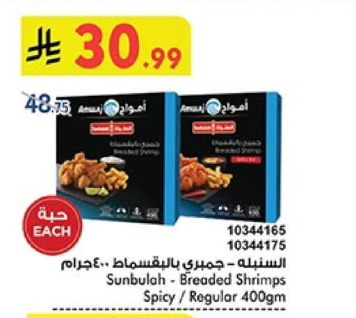 available at بن داود in مملكة العربية السعودية, السعودية, سعودية - خميس مشيط