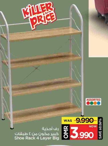 available at مارك & سايف in عُمان - مسقط‎