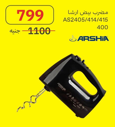 available at المصريين جروب in Egypt - القاهرة