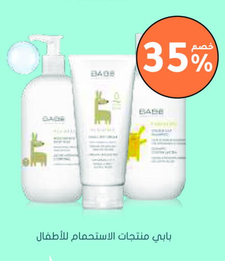 available at Nahdi in KSA, Saudi Arabia, Saudi - Sakaka