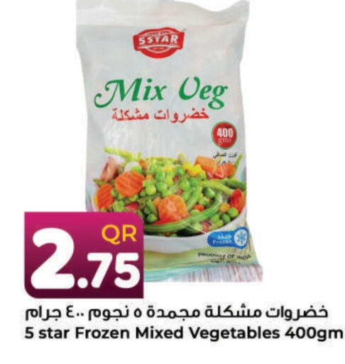 available at Ahla Mart in Qatar - Al Shamal