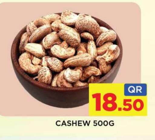 available at Shop n Smile Hypermarket in Qatar - Al Wakra