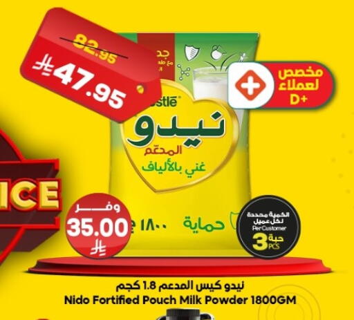 Milk Powder available at Dukan in KSA, Saudi Arabia, Saudi - Jeddah