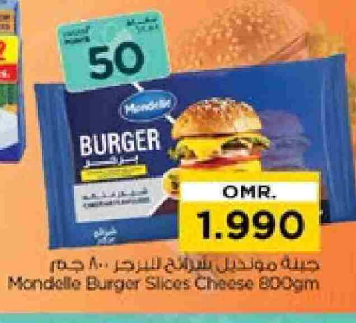 جبنة شرائح available at نستو هايبر ماركت in عُمان - مسقط‎