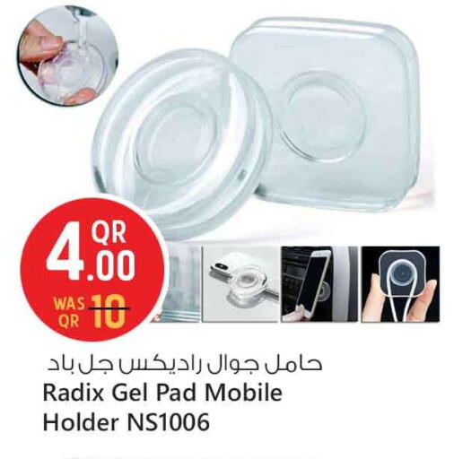 available at Safari Hypermarket in Qatar - Al-Shahaniya