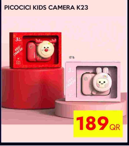 available at iCONNECT  in Qatar - Al-Shahaniya