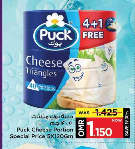 بوك جبنة مثلثات available at مارك & سايف in عُمان - مسقط‎