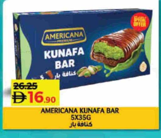 available at لولو هايبرماركت in الإمارات العربية المتحدة , الامارات - دبي