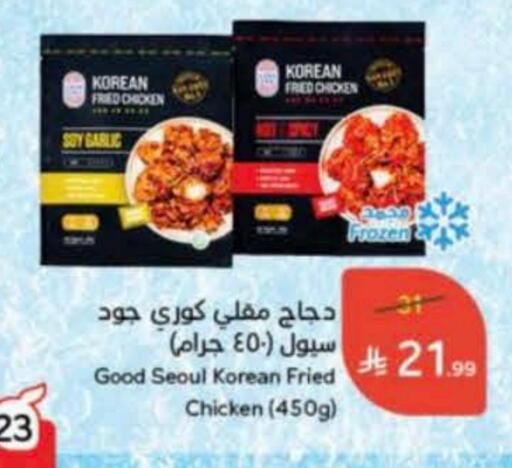 Garlic available at Hyper Panda in KSA, Saudi Arabia, Saudi - Al Khobar