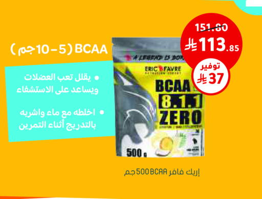 available at  النهدي in مملكة العربية السعودية, السعودية, سعودية - بيشة