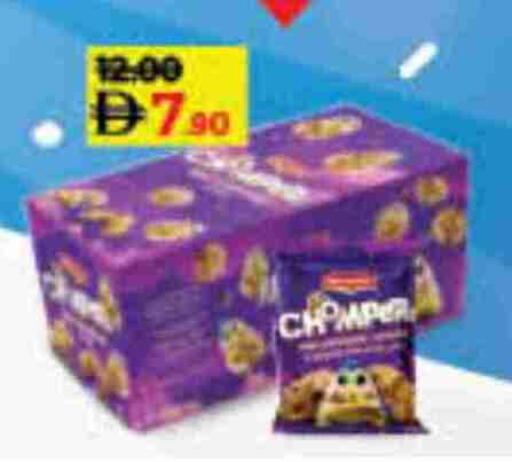 available at لولو هايبرماركت in الإمارات العربية المتحدة , الامارات - دبي