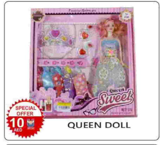 available at United Hypermarket in UAE - Dubai