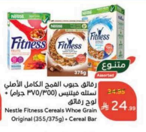 نستله ألواح available at هايبر بنده in مملكة العربية السعودية, السعودية, سعودية - الجبيل‎