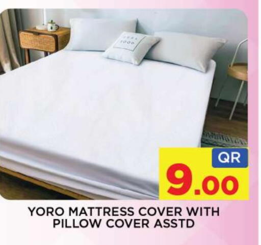 available at Shop n Smile Hypermarket in Qatar - Al Wakra