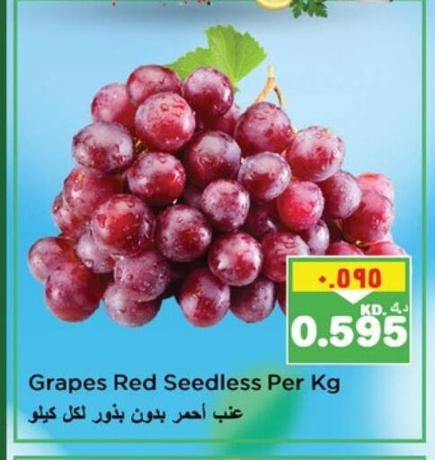 Grapes available at Nesto Hypermarkets in Kuwait - Kuwait City