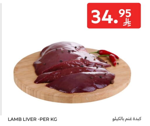 Mutton / Lamb available at Carrefour in KSA, Saudi Arabia, Saudi - Al Khobar