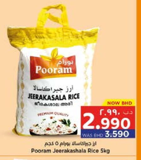 Jeerakasala Rice available at NESTO  in Bahrain