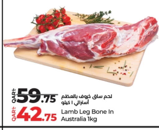 لحم الضأن / الغنم available at لولو هايبرماركت in قطر - الدوحة
