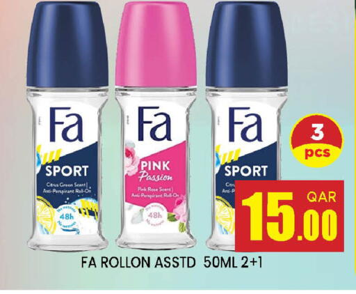 فا available at دوحة ستوب انح شوب هايبرماركت in قطر - الوكرة