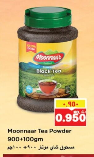 مسحوق الشاي available at نستو هايبر ماركت in الكويت