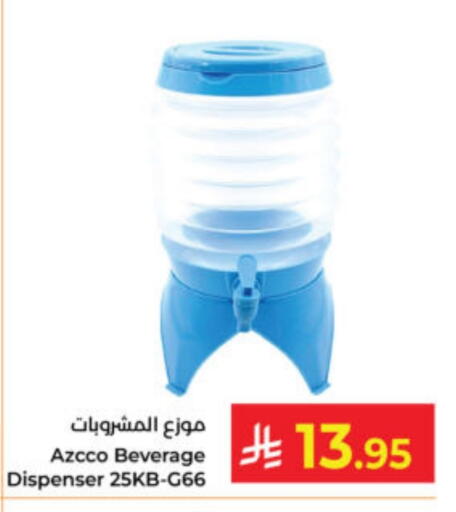 available at Kabayan Hypermarket in KSA, Saudi Arabia, Saudi - Yanbu