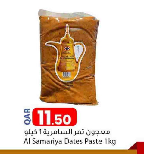 available at دانا ماركت in قطر - الشحانية