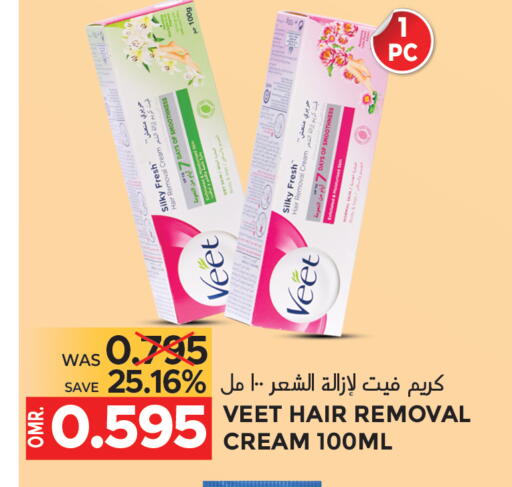 VEET available at Dragon Gift Center in Oman - Muscat