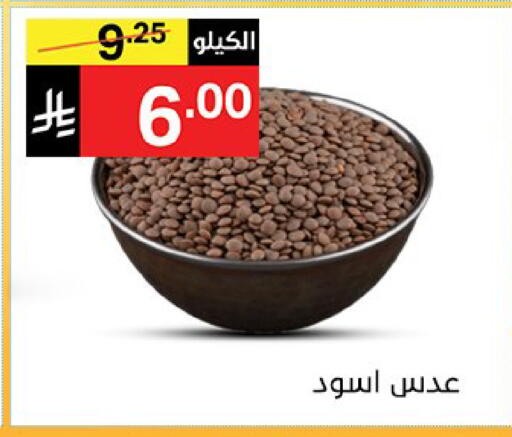 available at نوري سوبر ماركت‎ in مملكة العربية السعودية, السعودية, سعودية - جدة