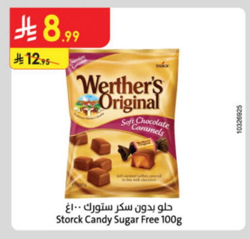 available at الدانوب in مملكة العربية السعودية, السعودية, سعودية - بريدة