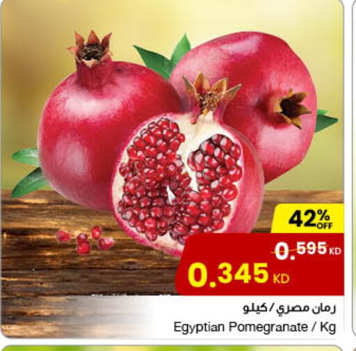 Pomegranate from Egypt available at The Sultan Center in Kuwait - Kuwait City