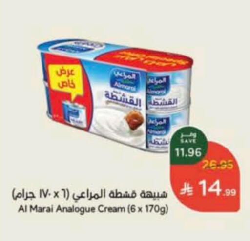 ALMARAI Analogue cream available at Hyper Panda in KSA, Saudi Arabia, Saudi - Jeddah