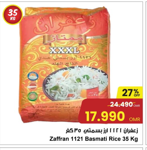 Basmati / Biryani Rice available at Sultan Center  in Oman - Muscat
