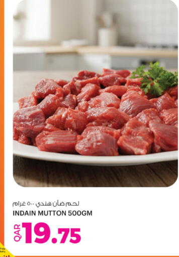 لحم الضأن / الغنم available at أنصار جاليري in قطر - الوكرة