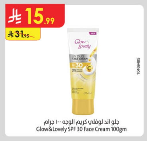 Face Cream available at Danube in KSA, Saudi Arabia, Saudi - Buraidah