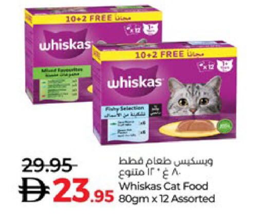 available at لولو هايبرماركت in الإمارات العربية المتحدة , الامارات - أبو ظبي