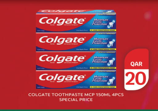 كولجيت معجون أسنان available at سيتي هايبرماركت in قطر - الشحانية