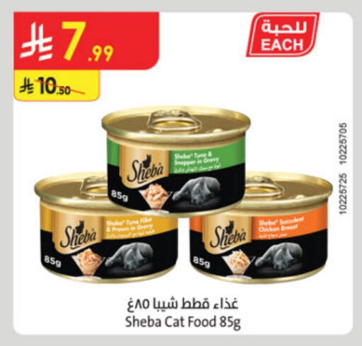 available at الدانوب in مملكة العربية السعودية, السعودية, سعودية - تبوك