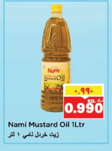 Mustard Oil available at Nesto Hypermarkets in Kuwait