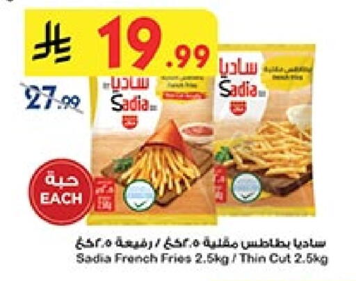ساديا  available at بن داود in مملكة العربية السعودية, السعودية, سعودية - المدينة المنورة