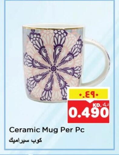 available at Nesto Hypermarkets in Kuwait